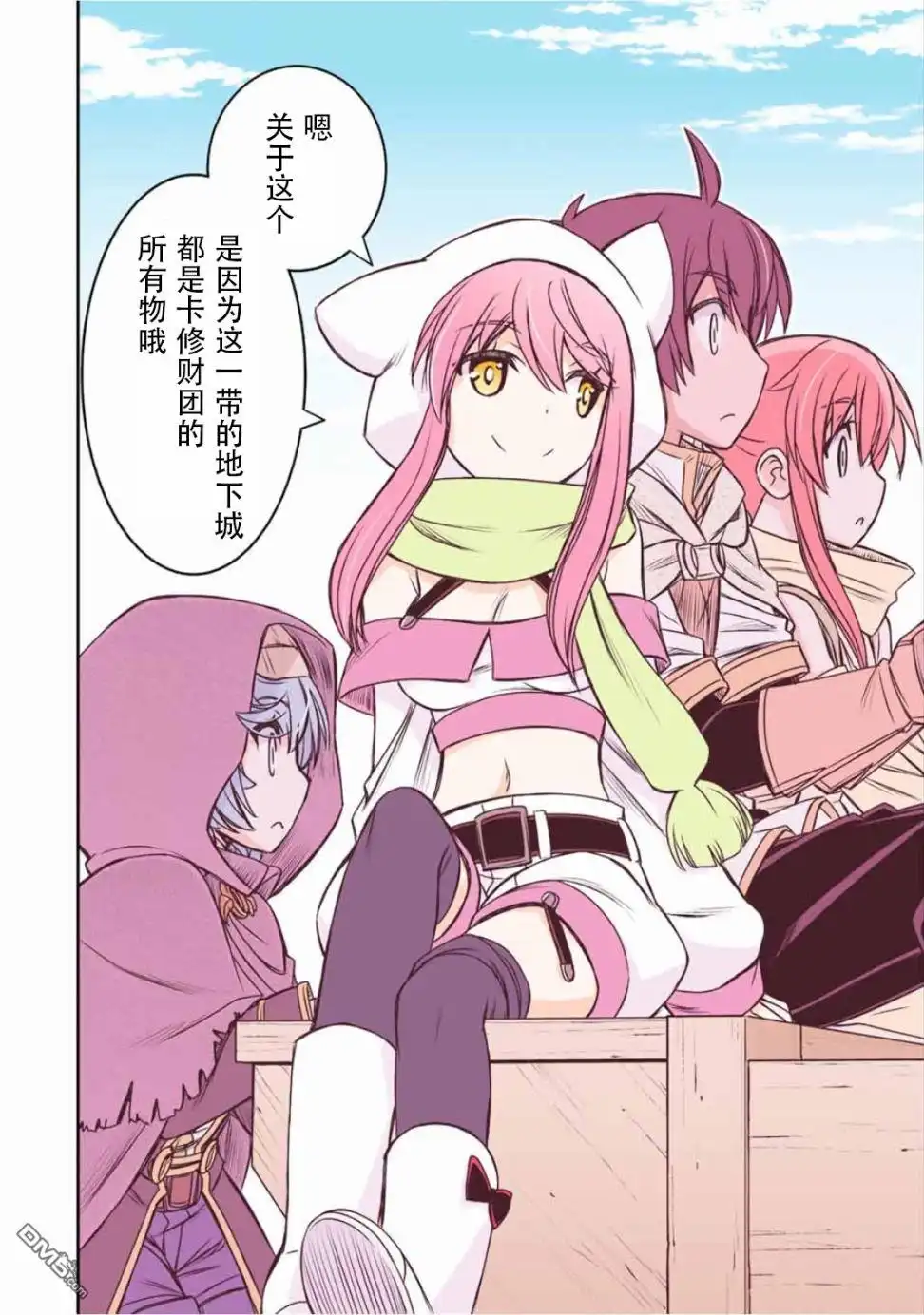 第6页