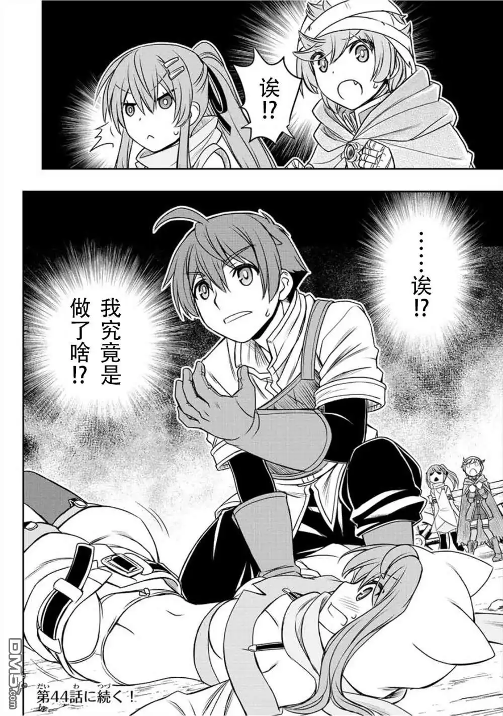 第16页