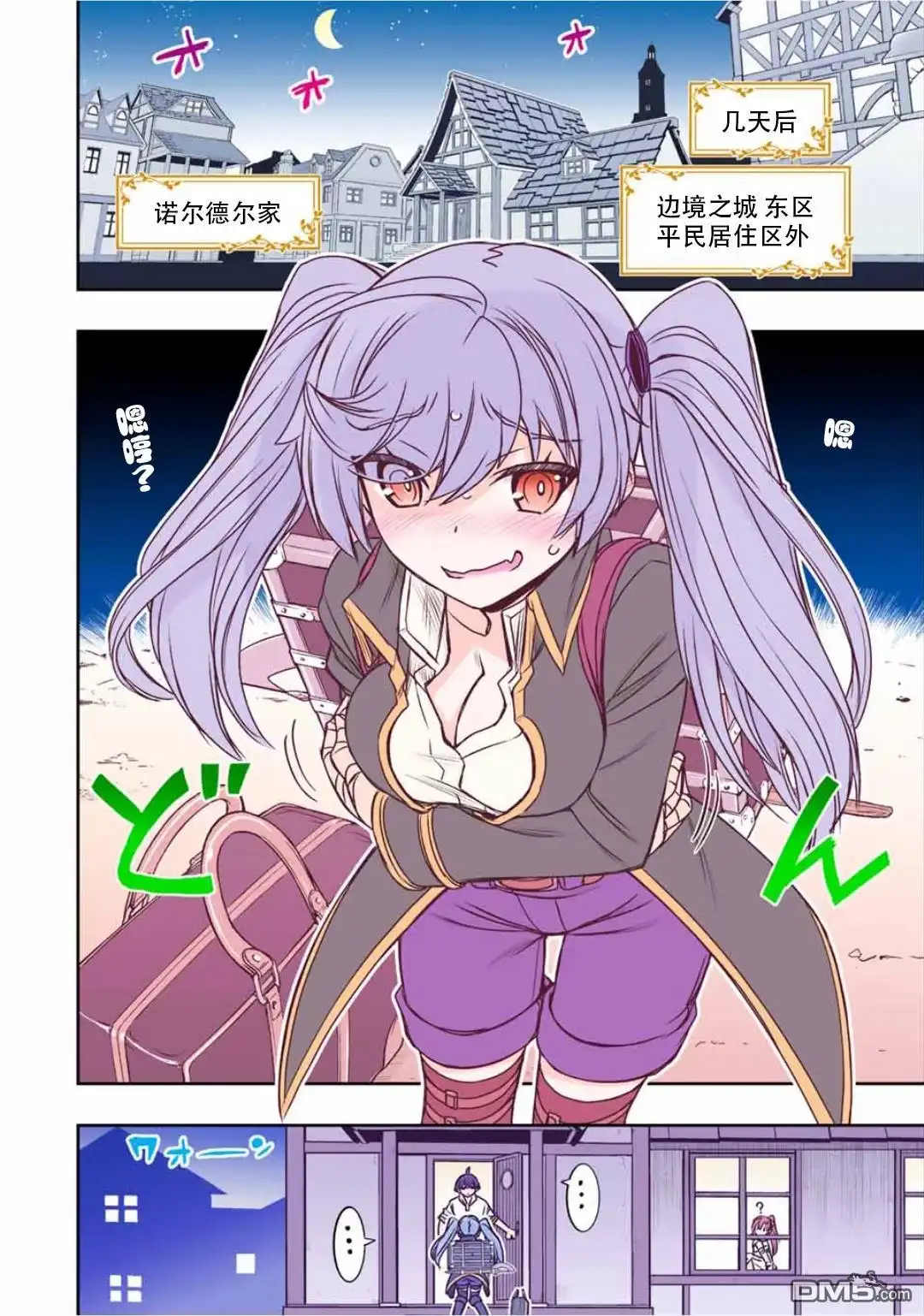 第10页