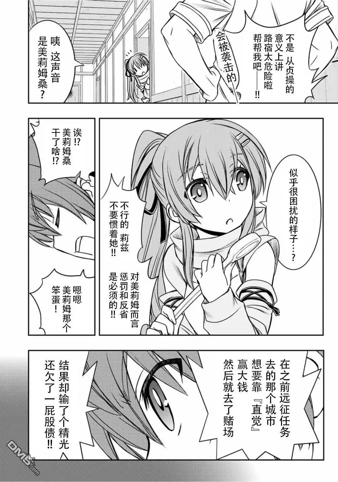 第12页