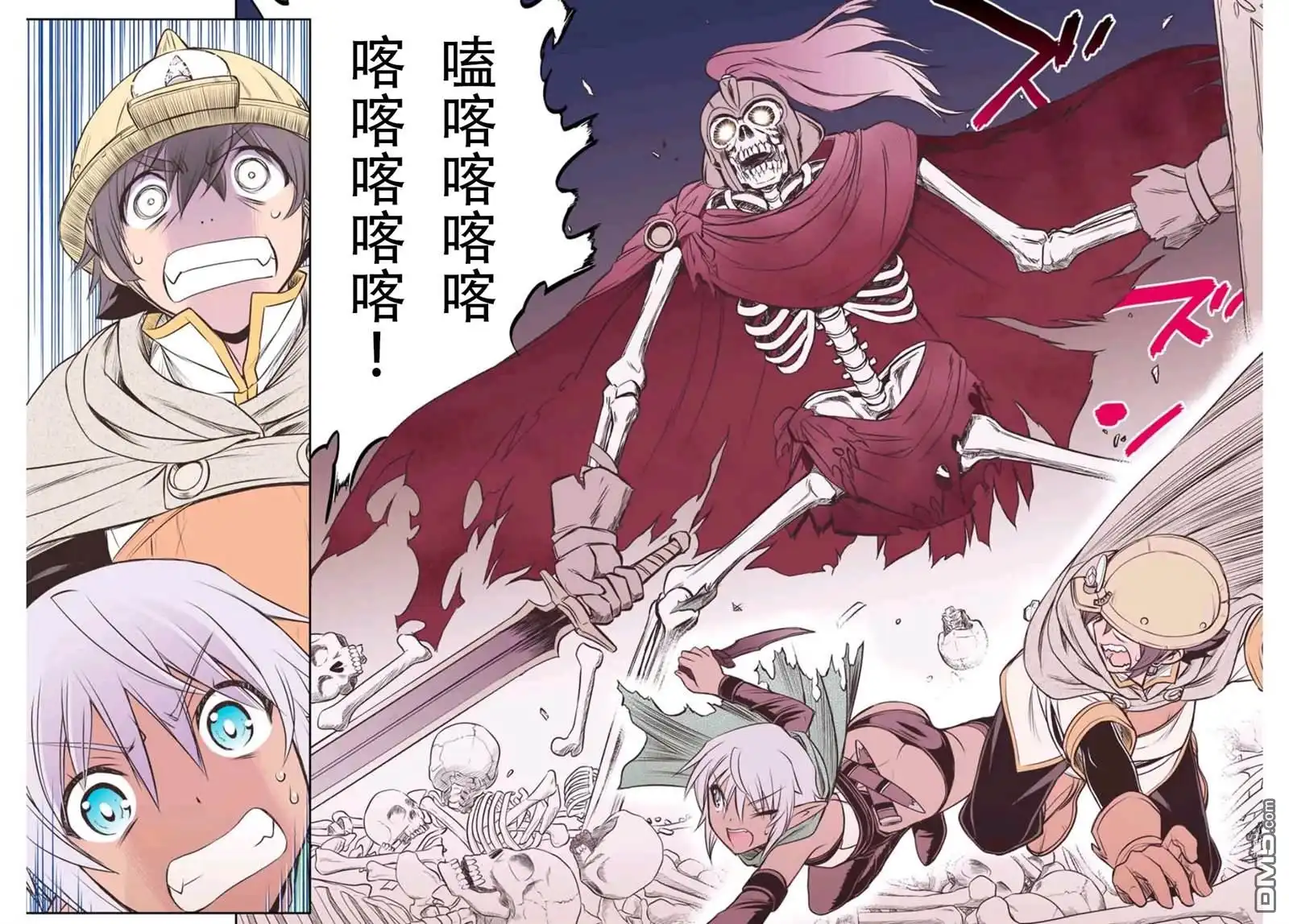 第23页