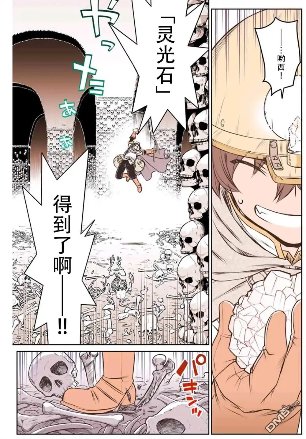 第3页