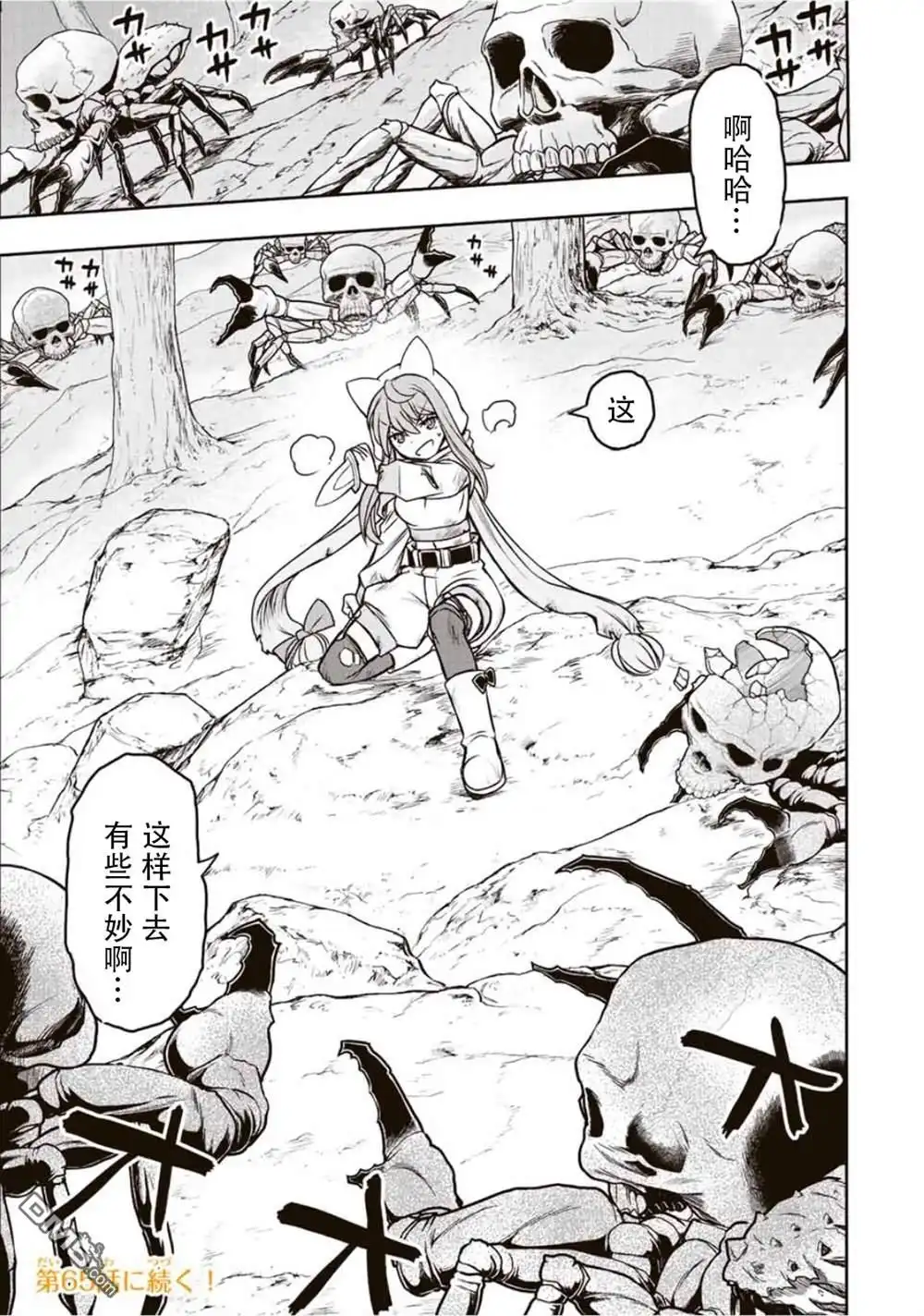 第18页