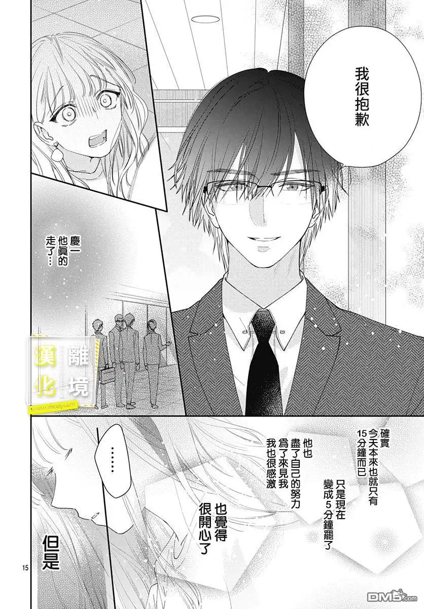 第15页