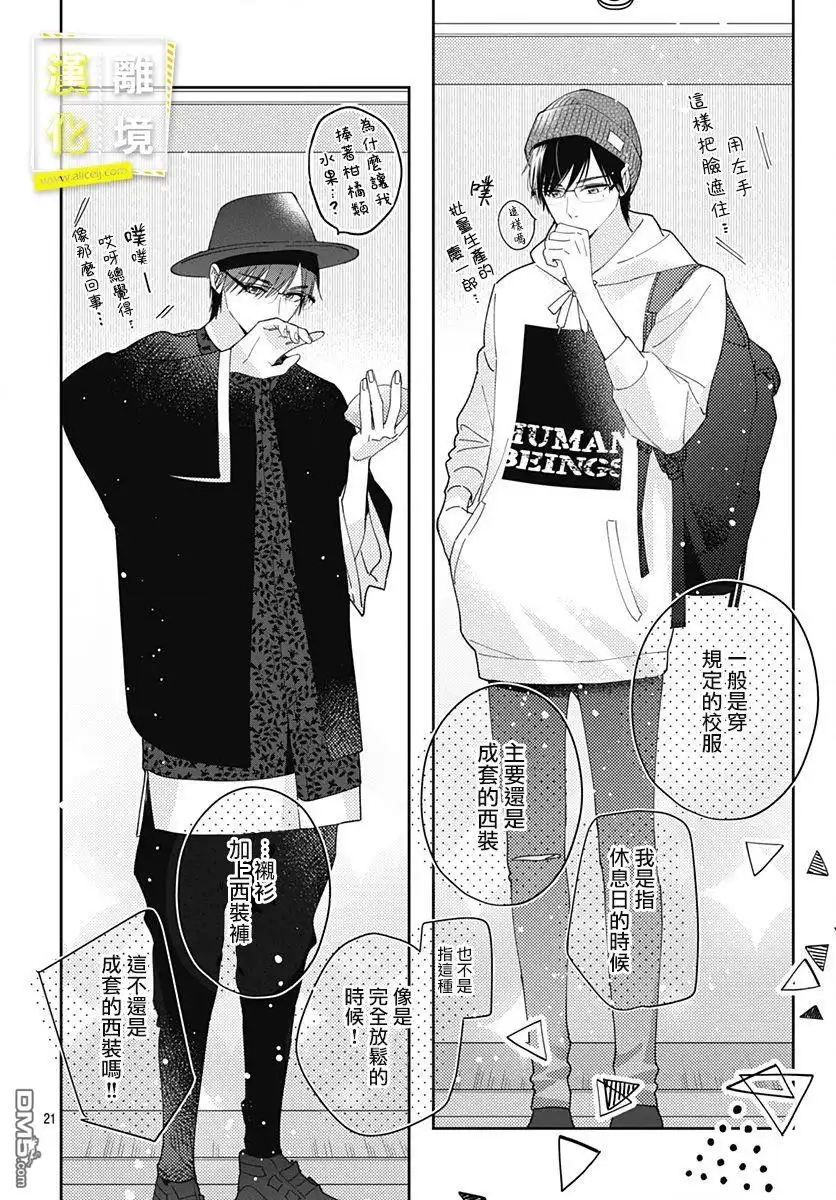 第21页