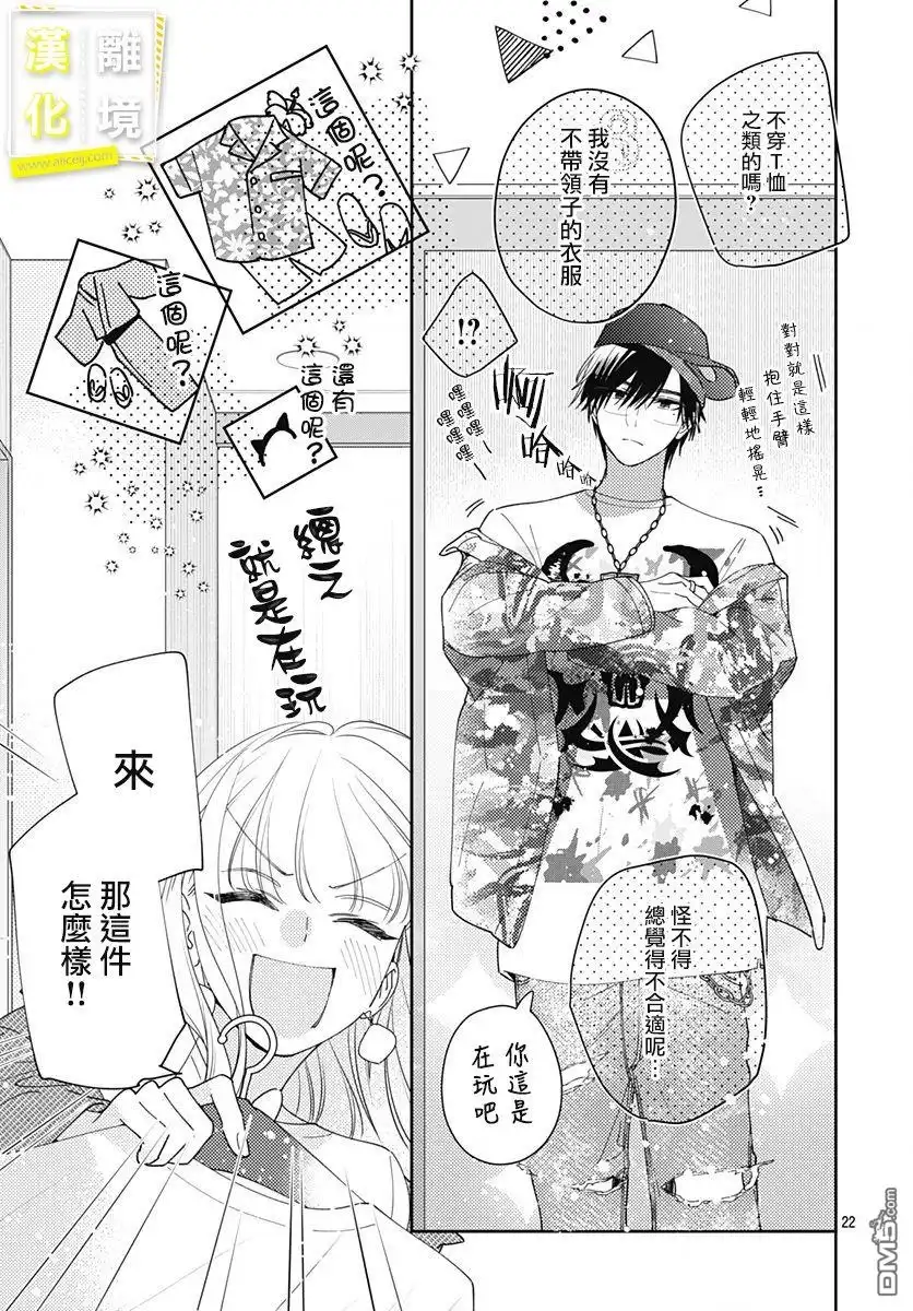 第22页
