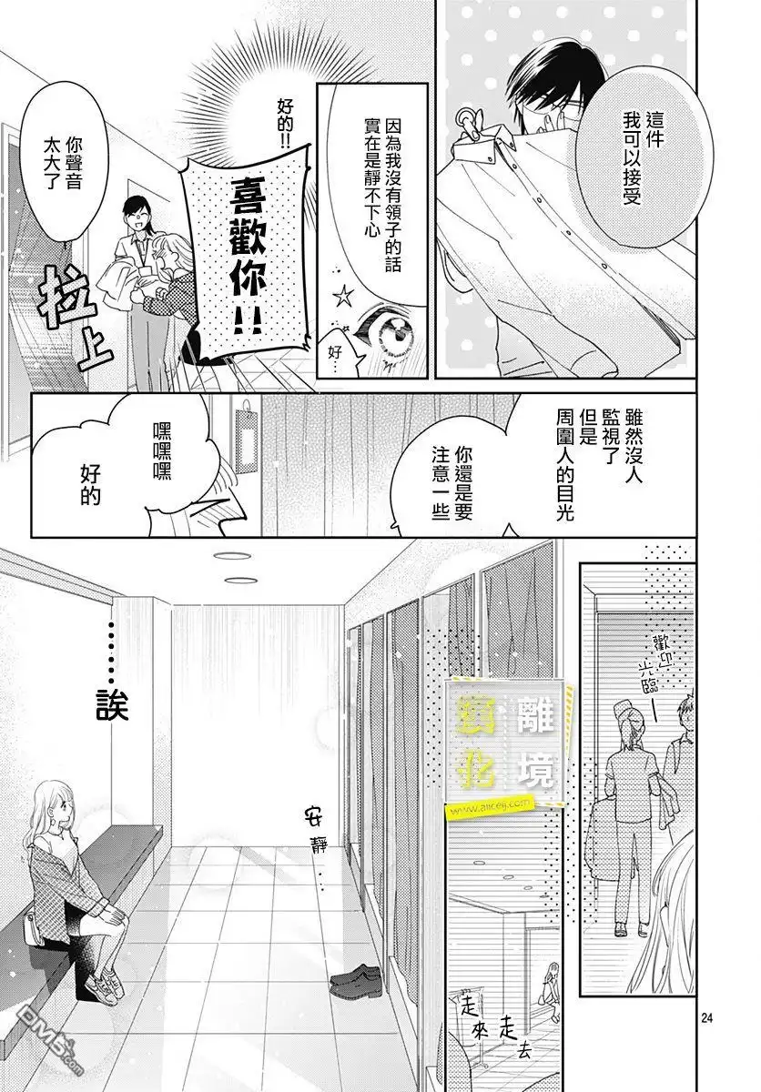 第24页