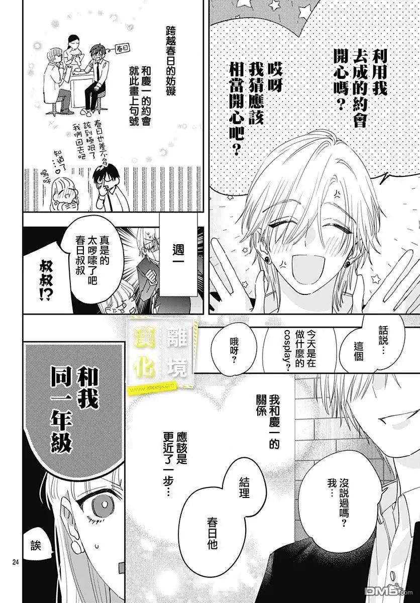 第23页