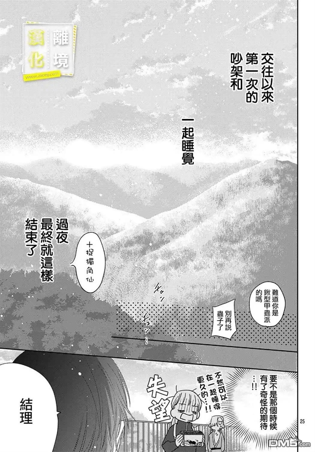 第24页