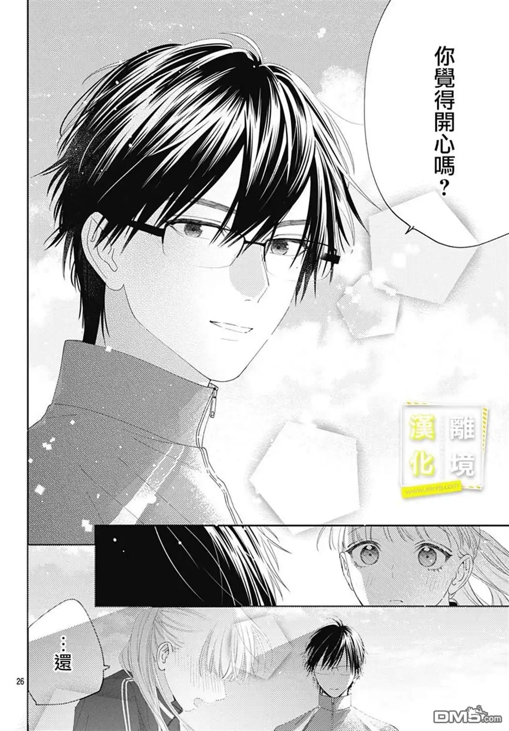 第25页