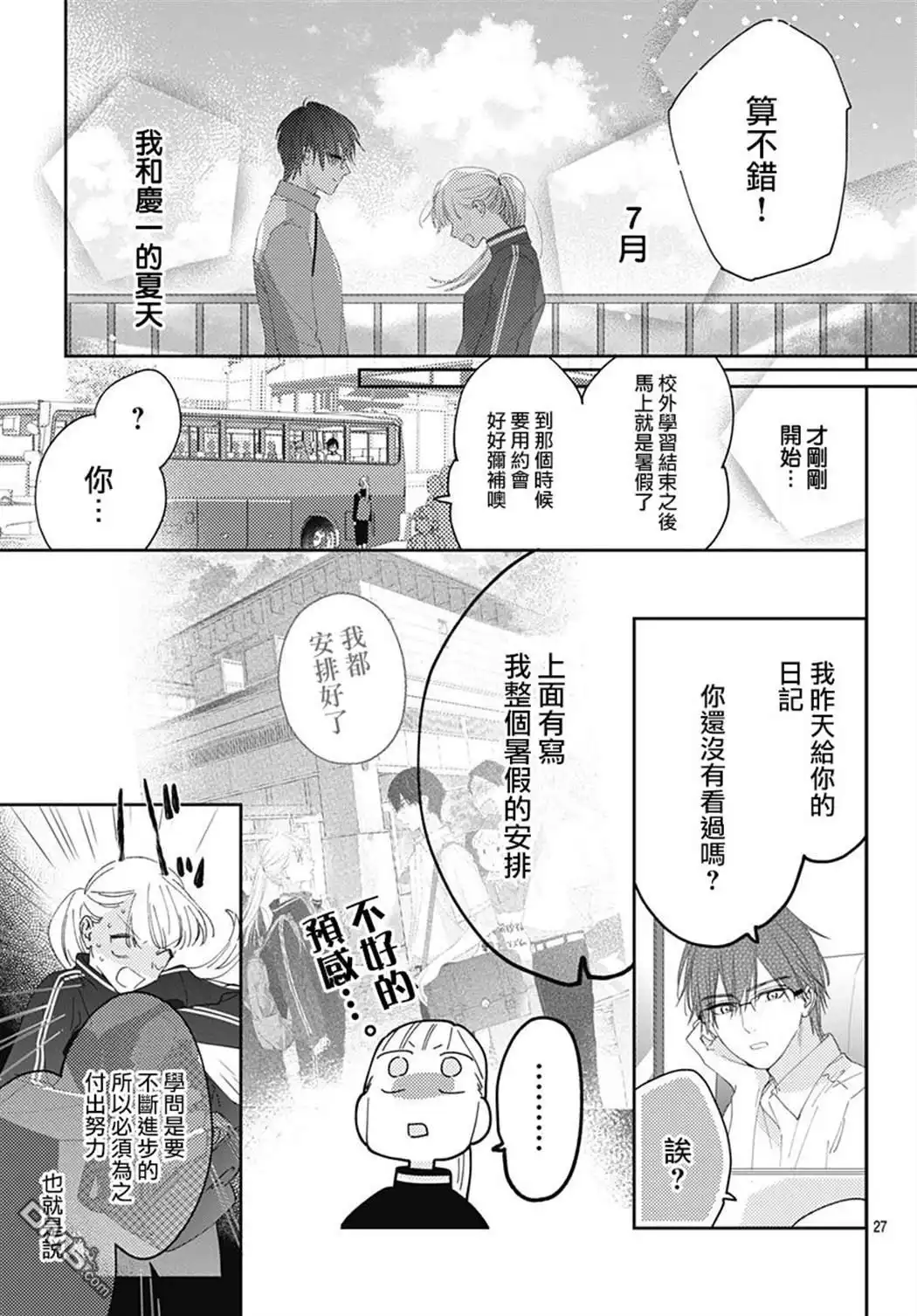 第26页