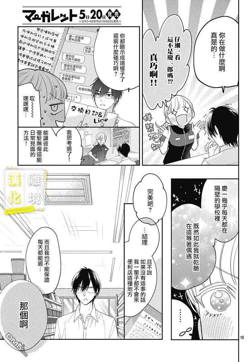 第18页