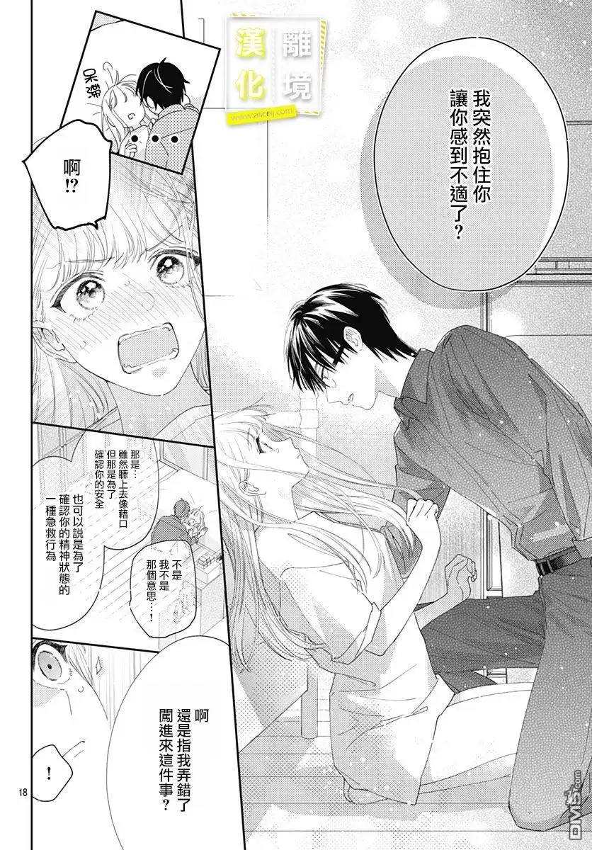第18页
