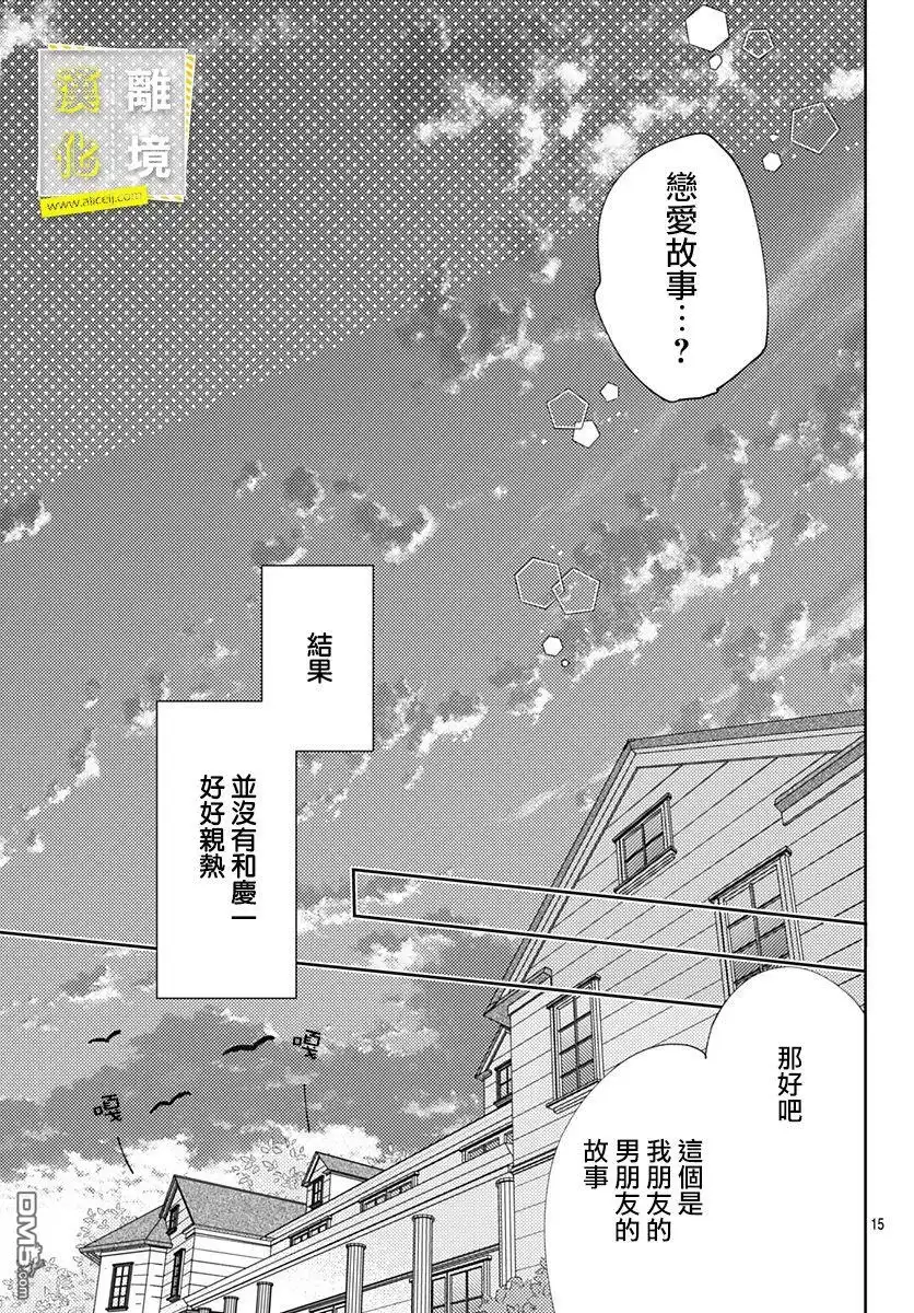 第15页
