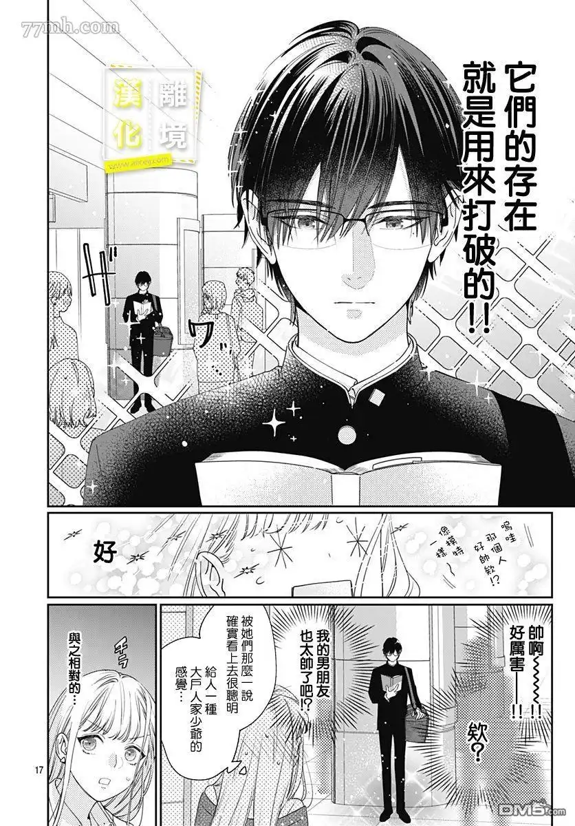 第17页