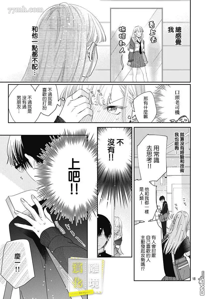 第18页