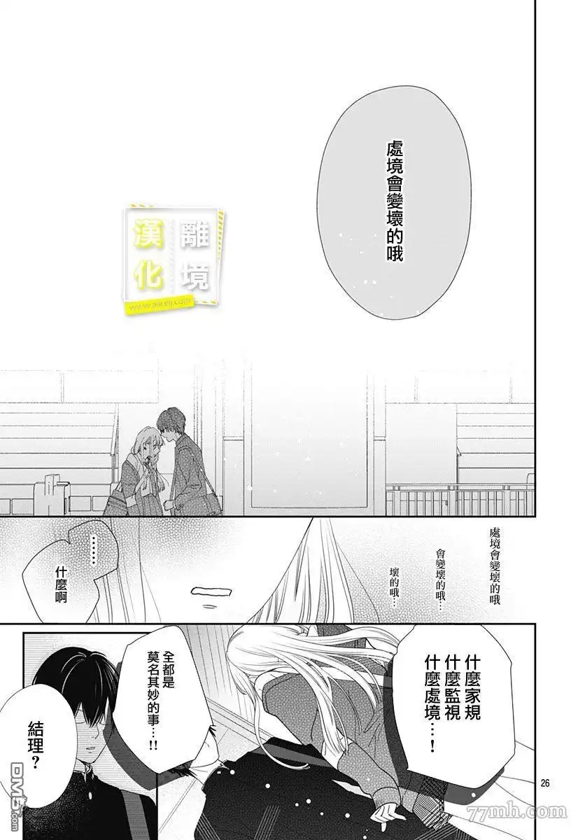 第26页