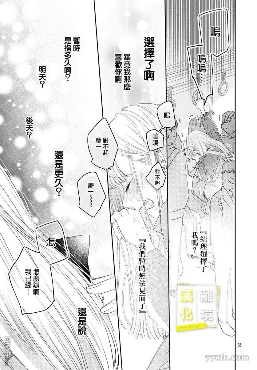 第38页