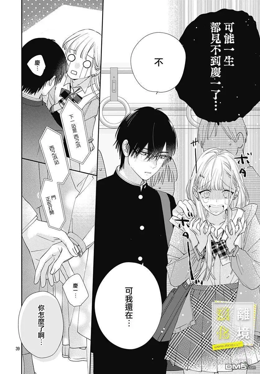 第39页