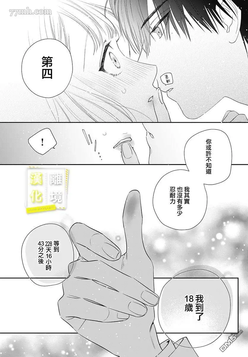 第44页