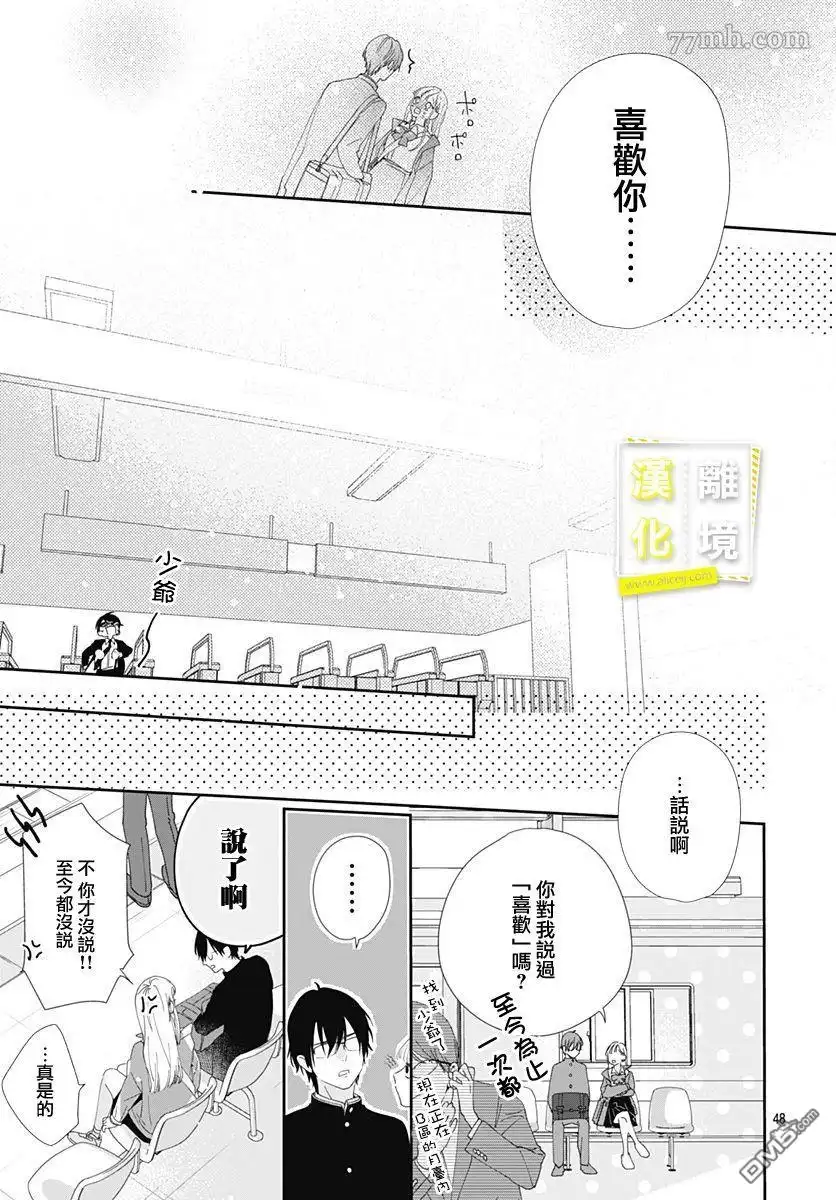 第47页
