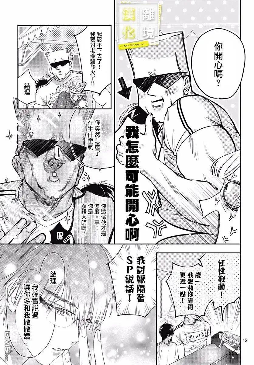 第15页