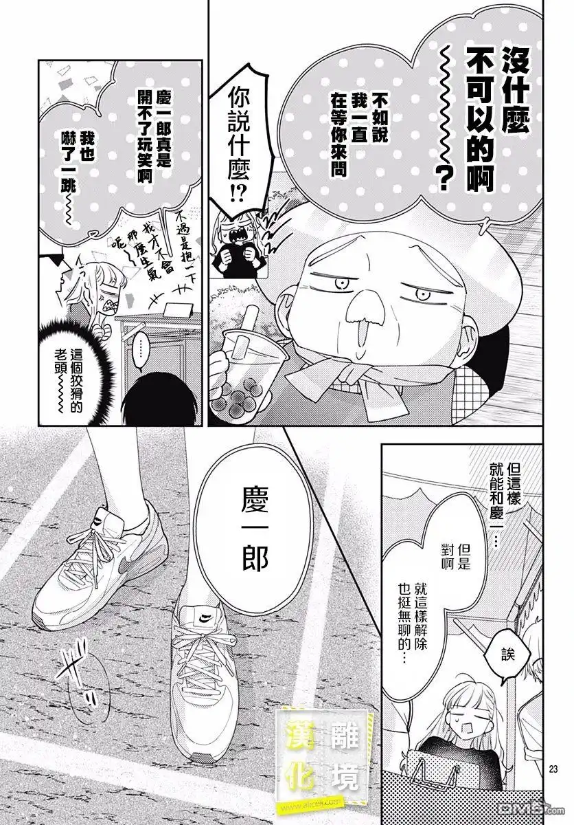 第23页