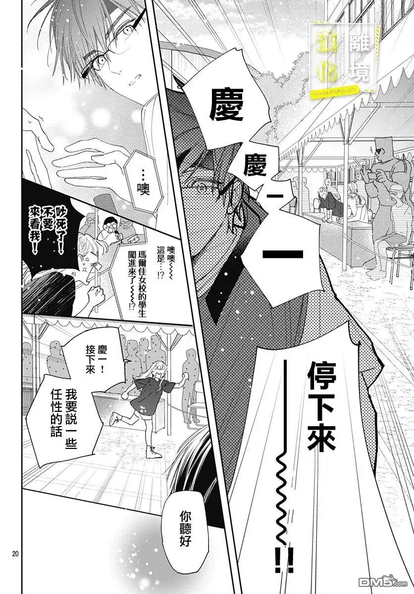 第20页