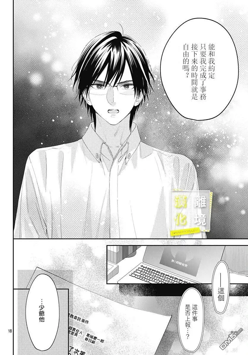 第18页