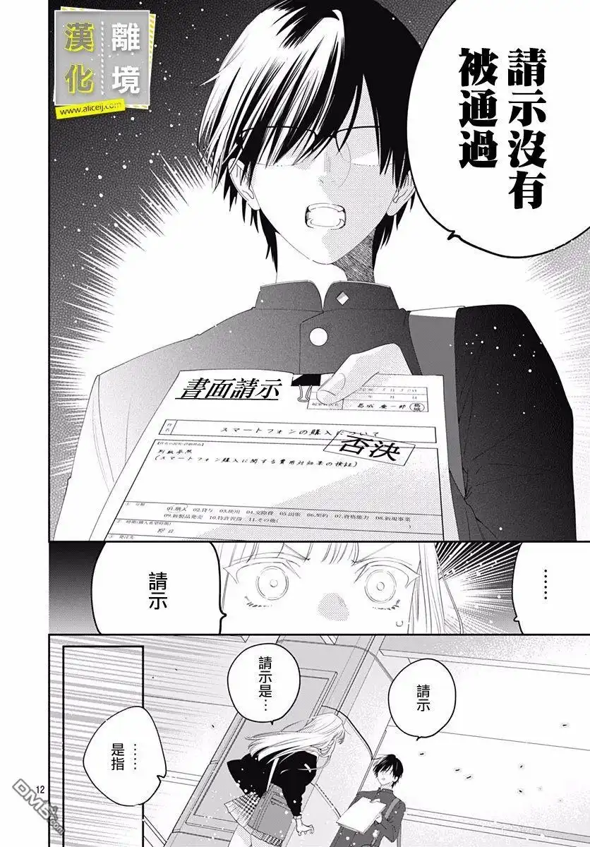 第12页