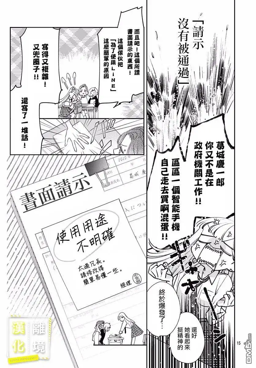 第15页