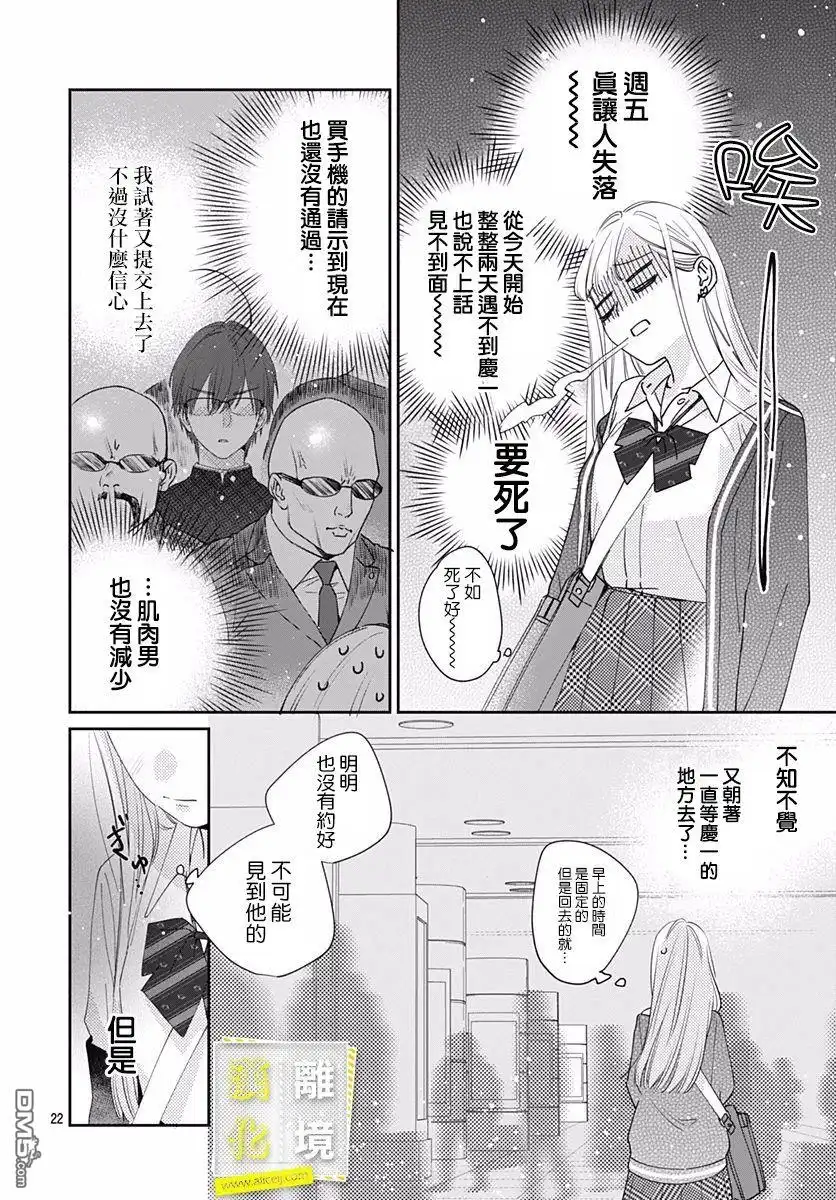 第22页
