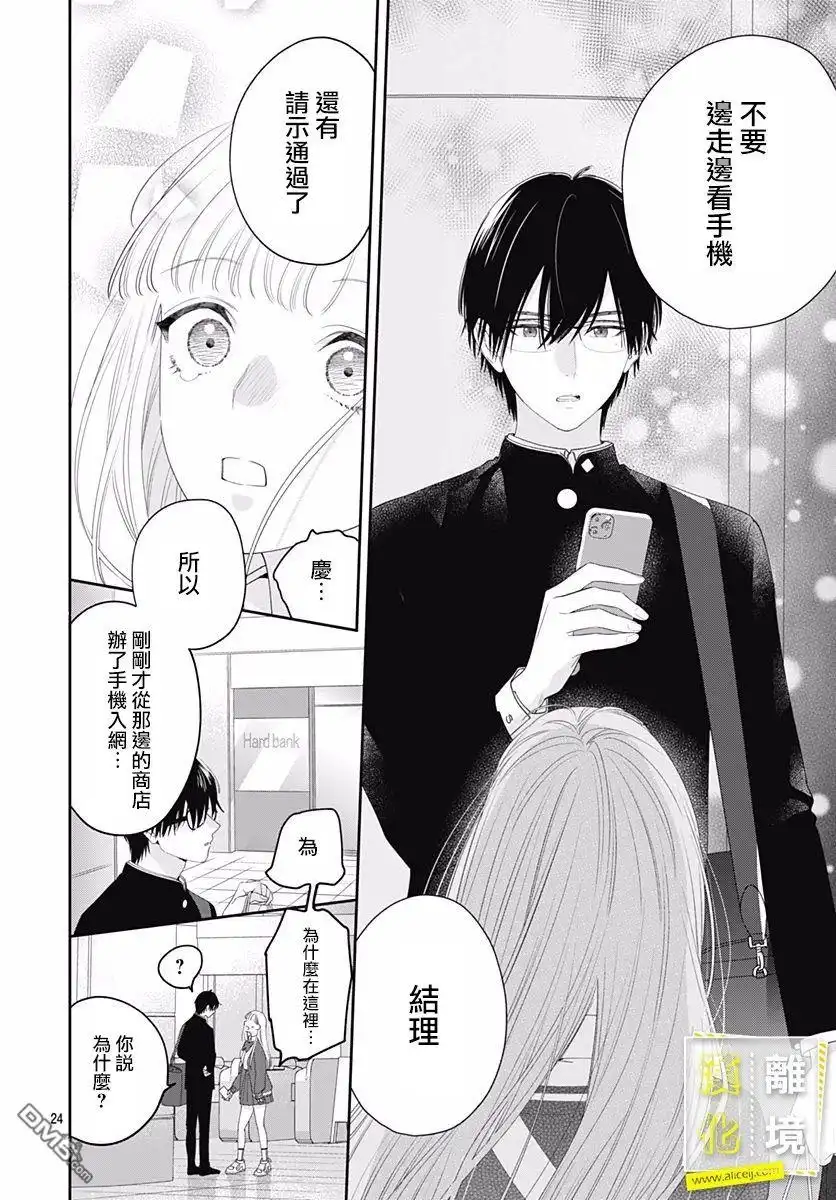 第24页
