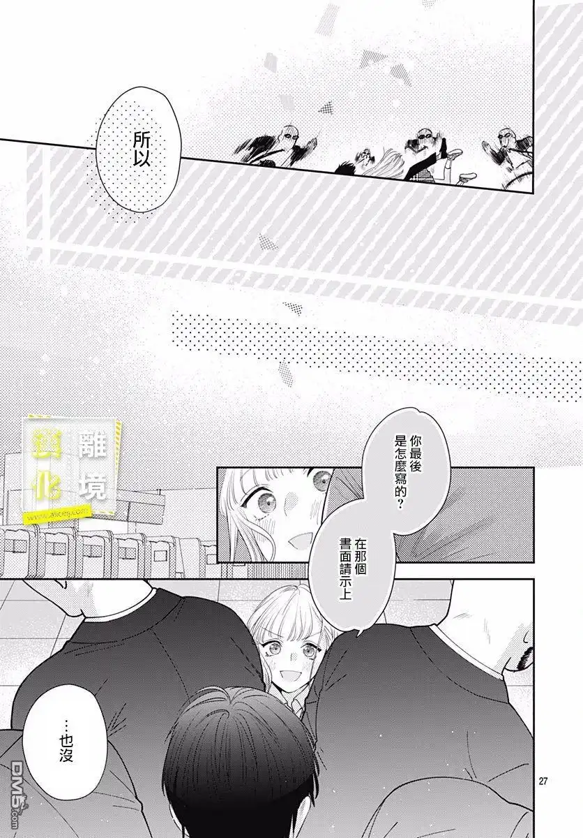 第27页