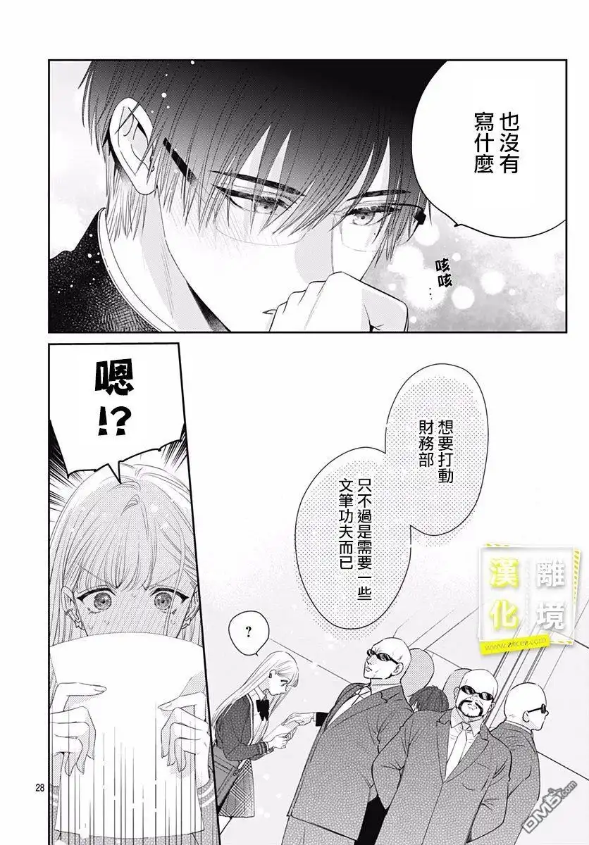 第28页