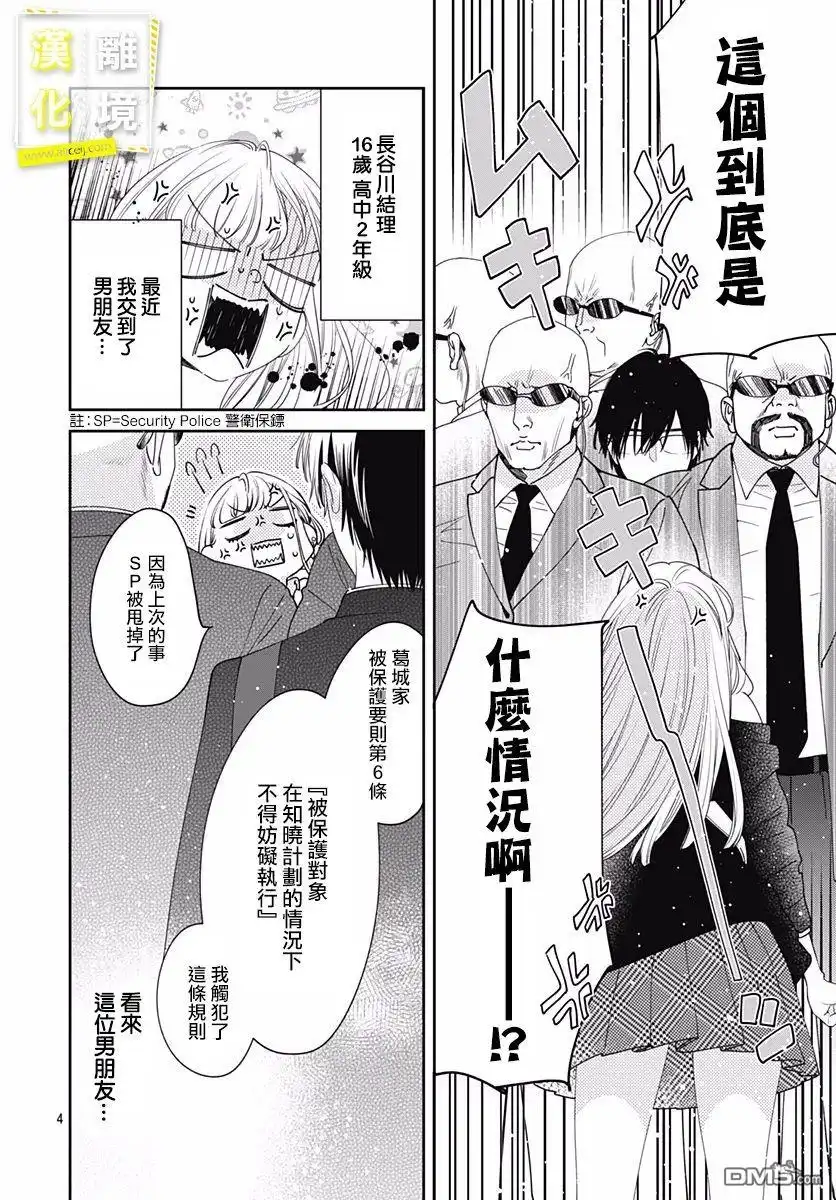 第4页