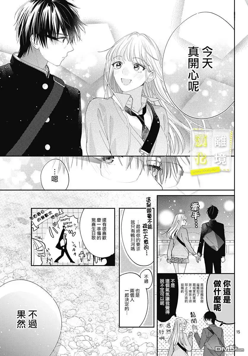 第15页