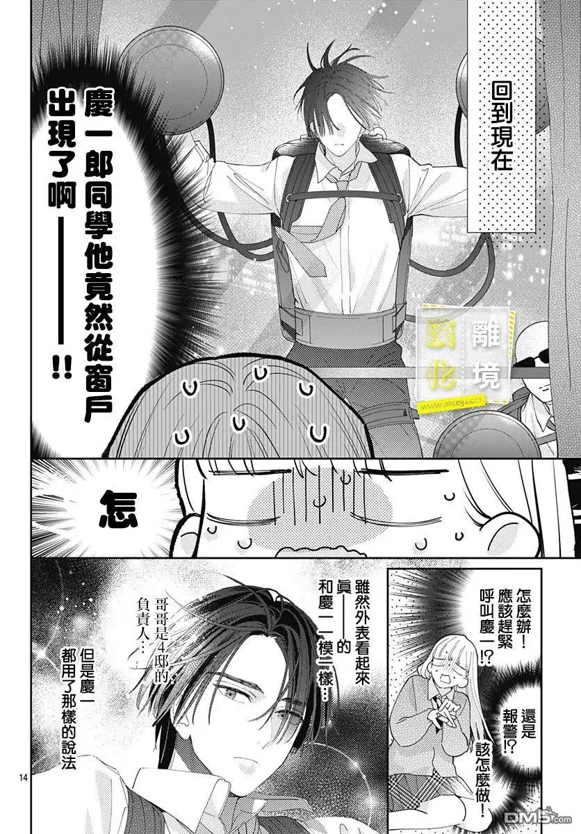 第14页