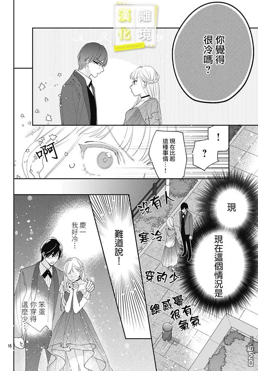 第16页