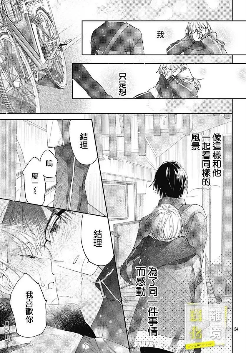 第24页