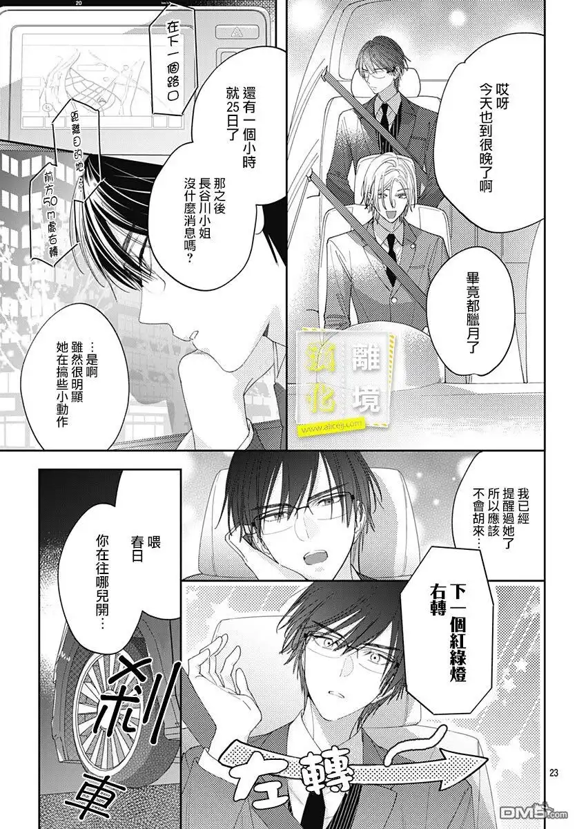 第23页