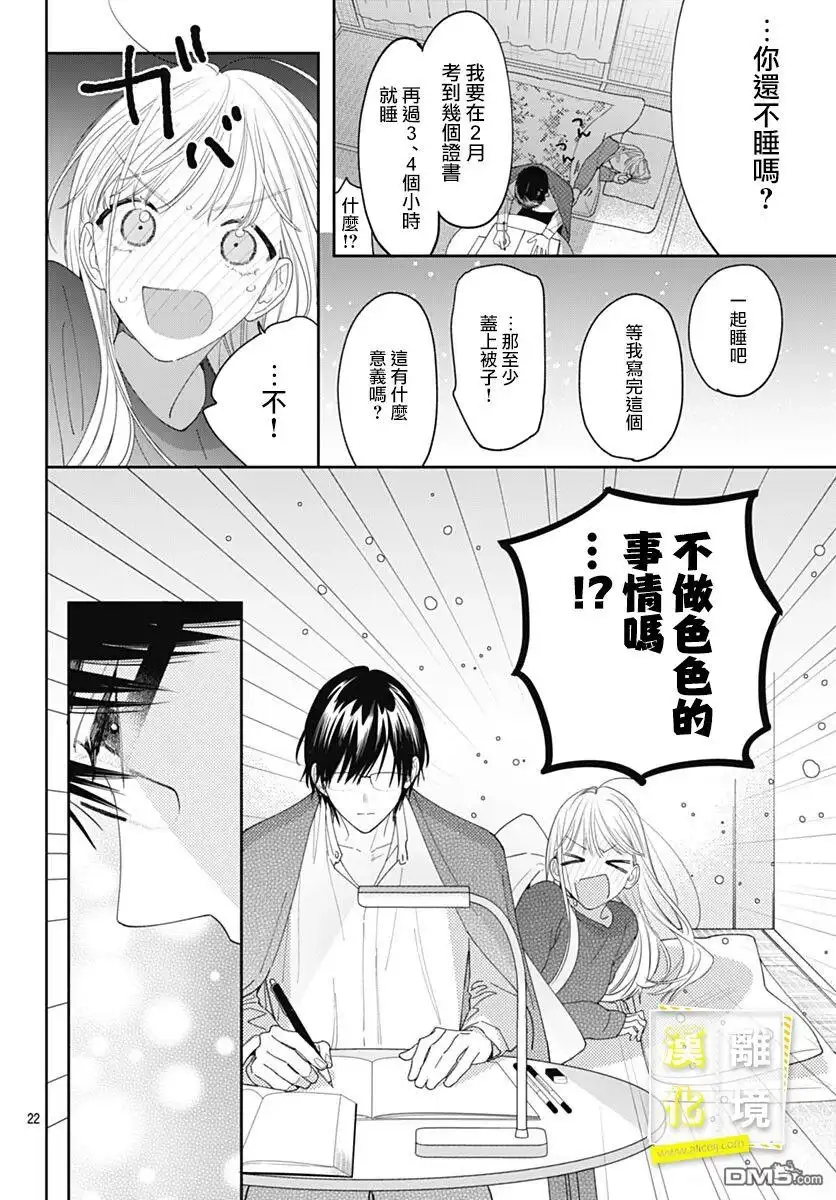 第23页