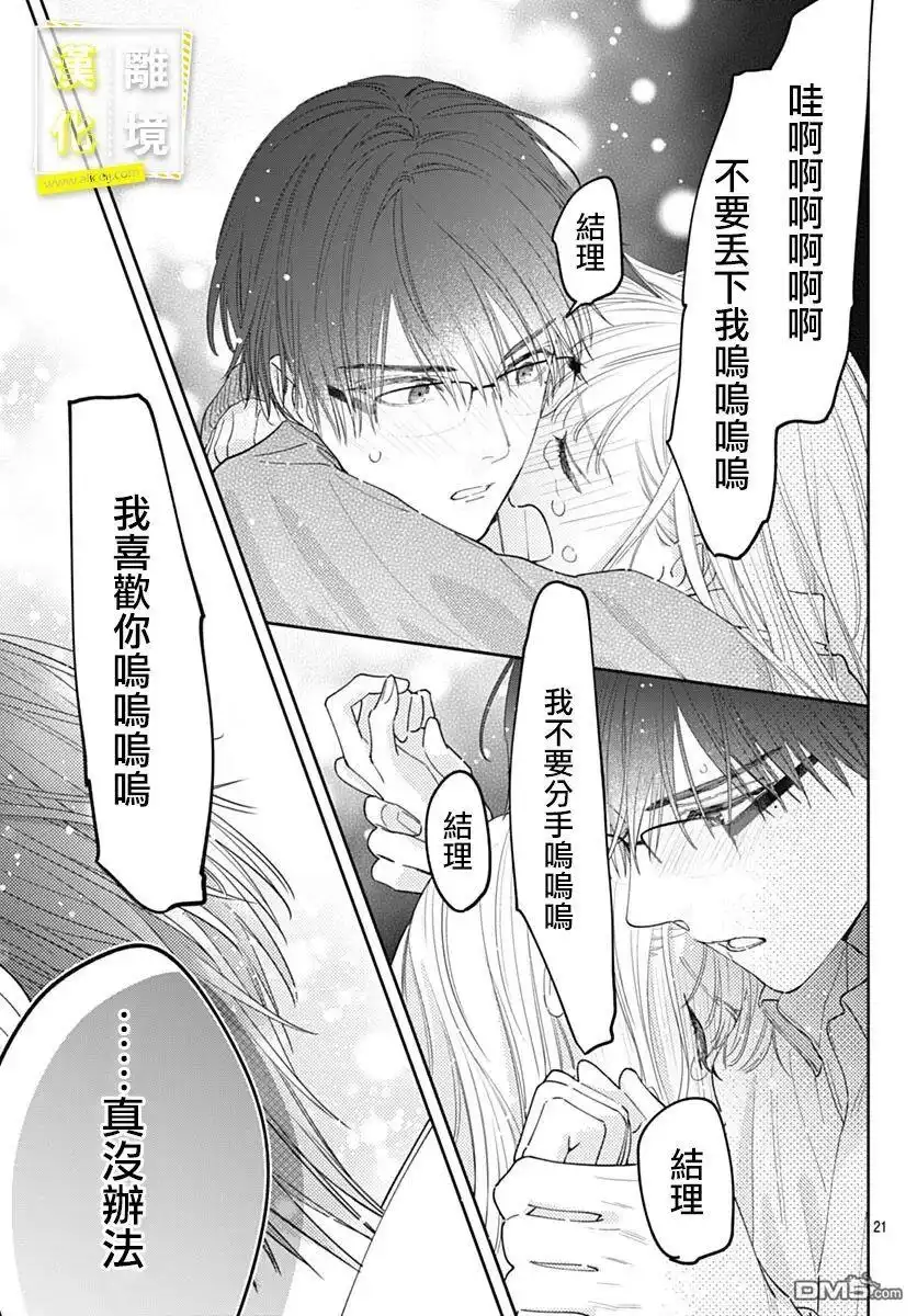 第21页