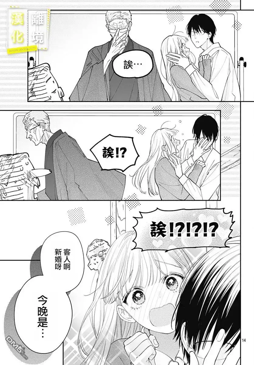 第14页