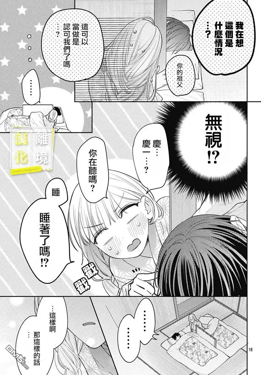 第18页