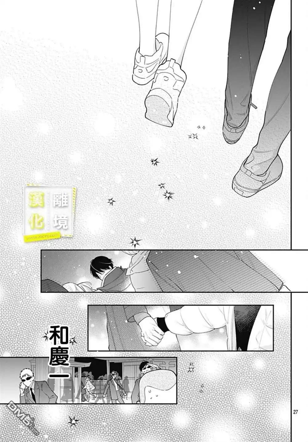 第25页