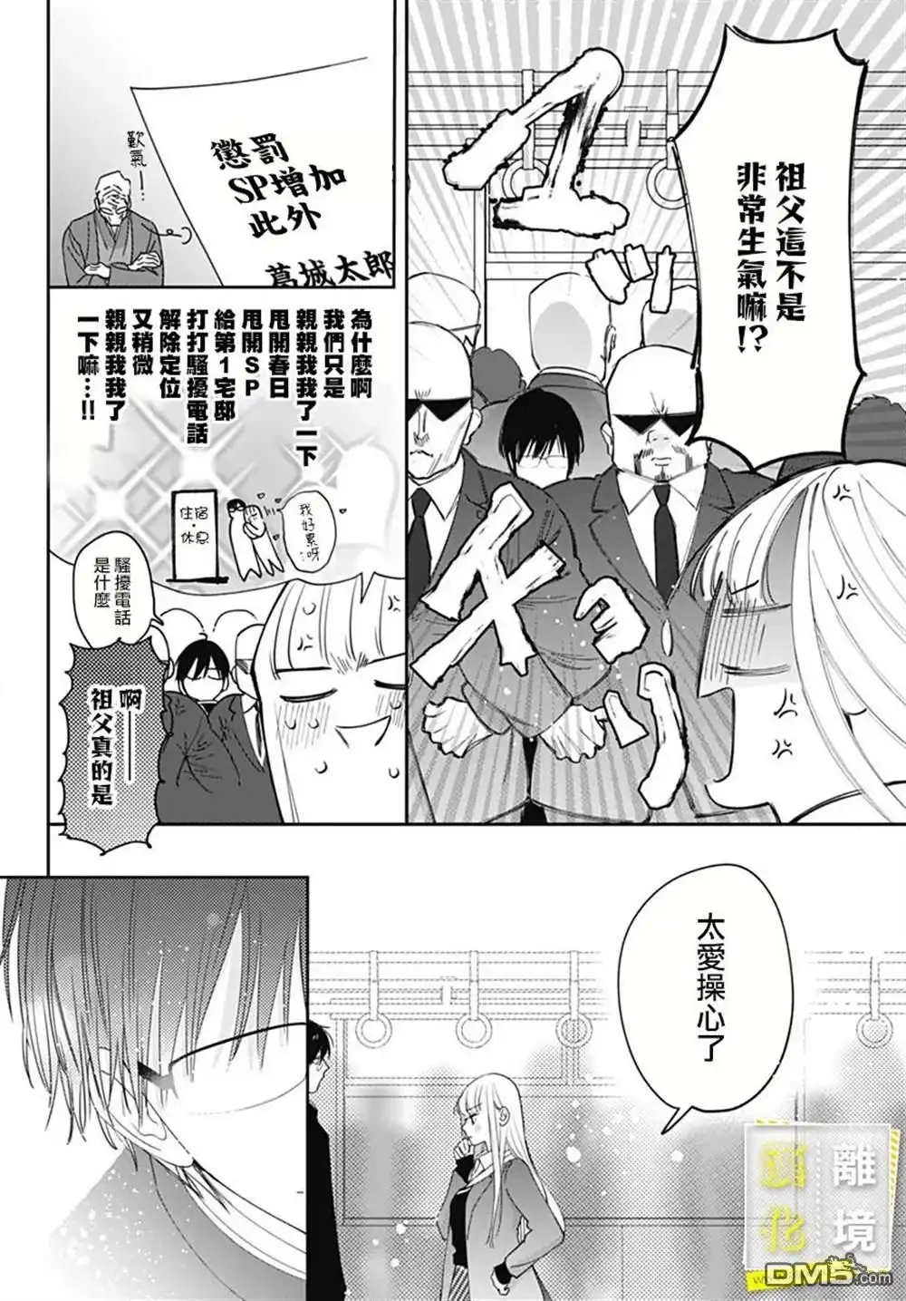 第28页