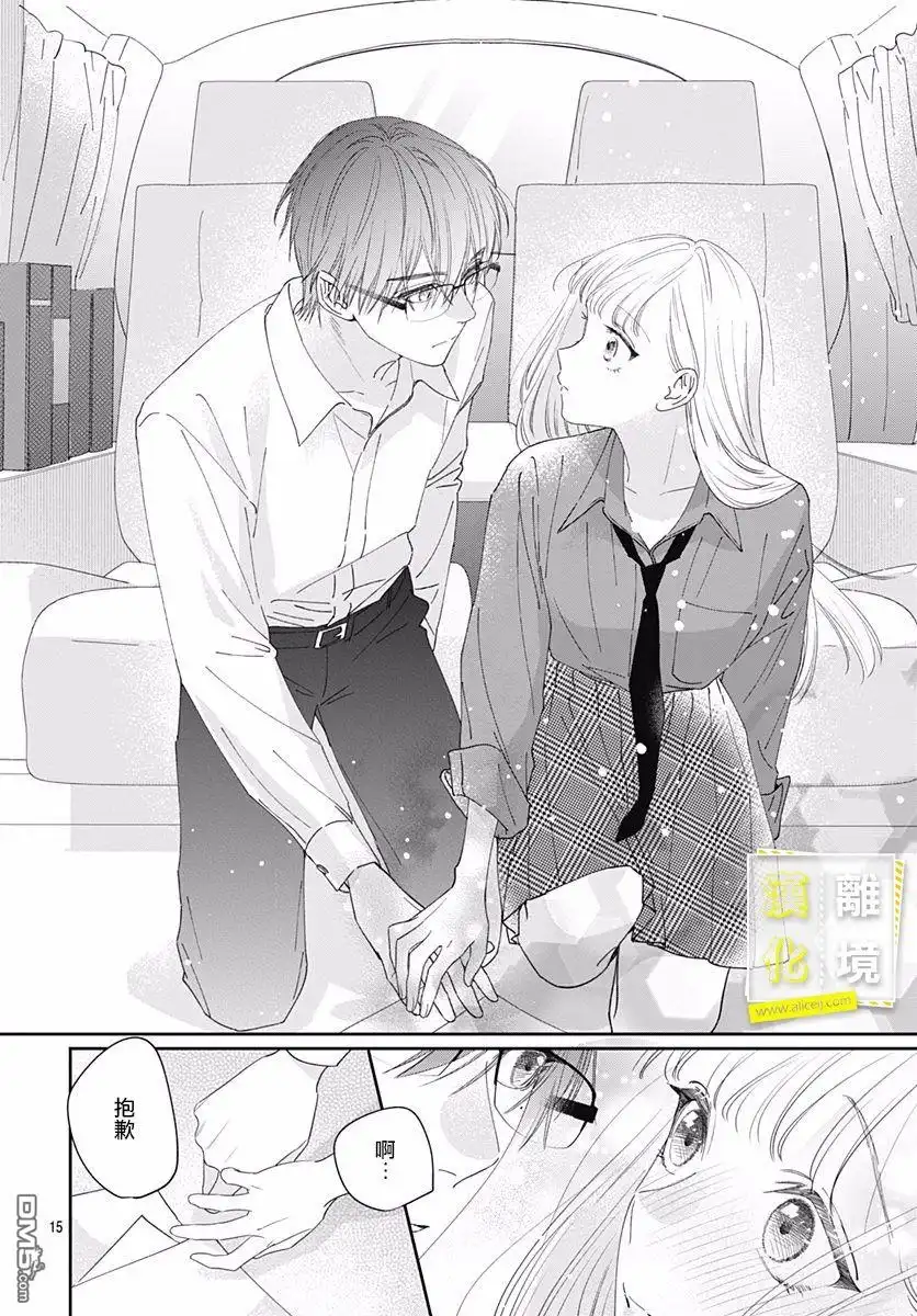 第15页