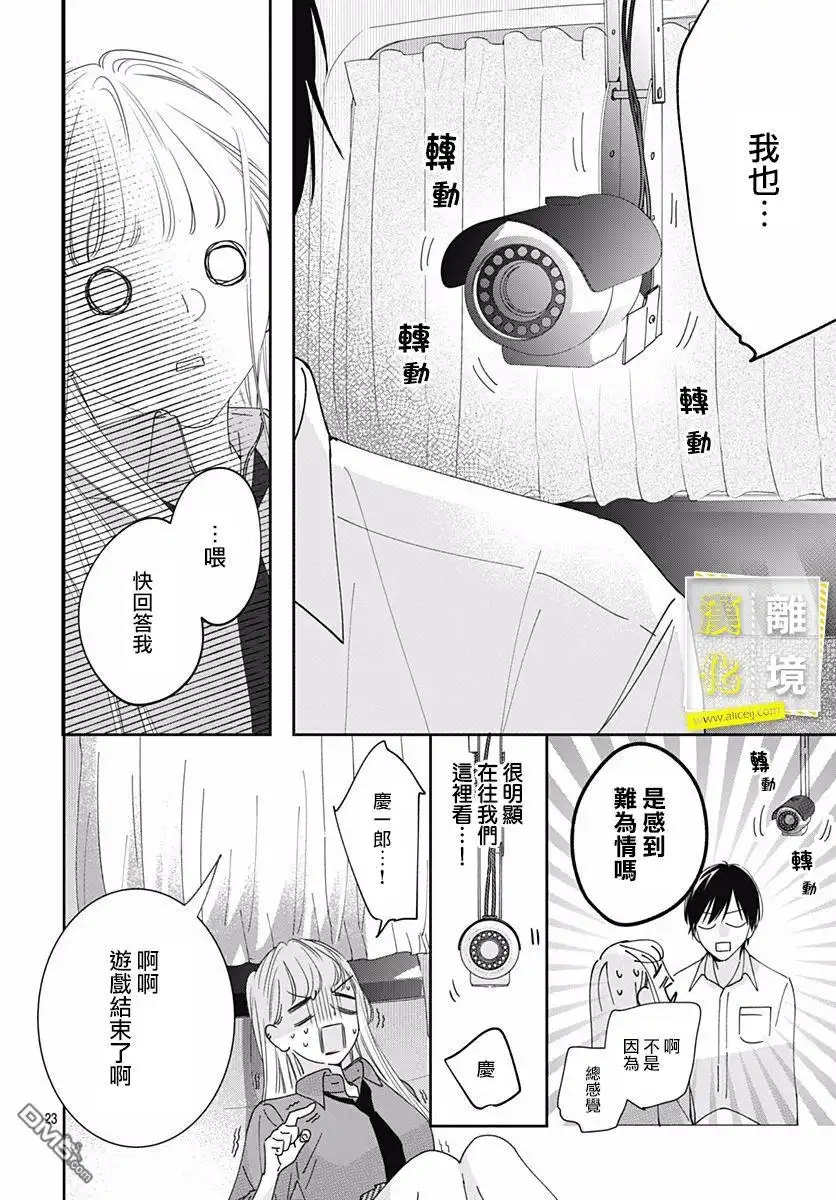 第23页