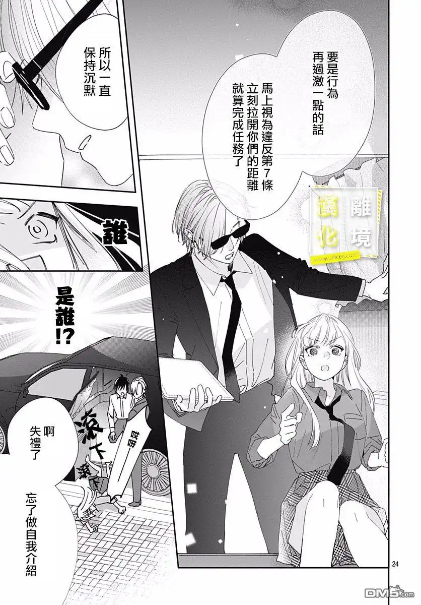 第24页